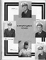 c60-deptheads